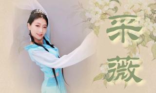 杨柳依依雨雪霏霏